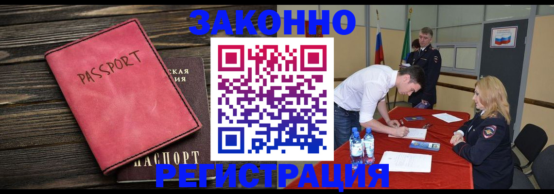 регистрация для дет. сада в Юрюзани