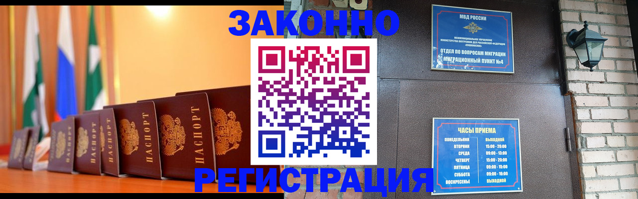регистрация для дет. сада в Юрюзани
